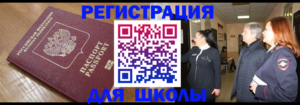 найти адрес прописки в Вытегре